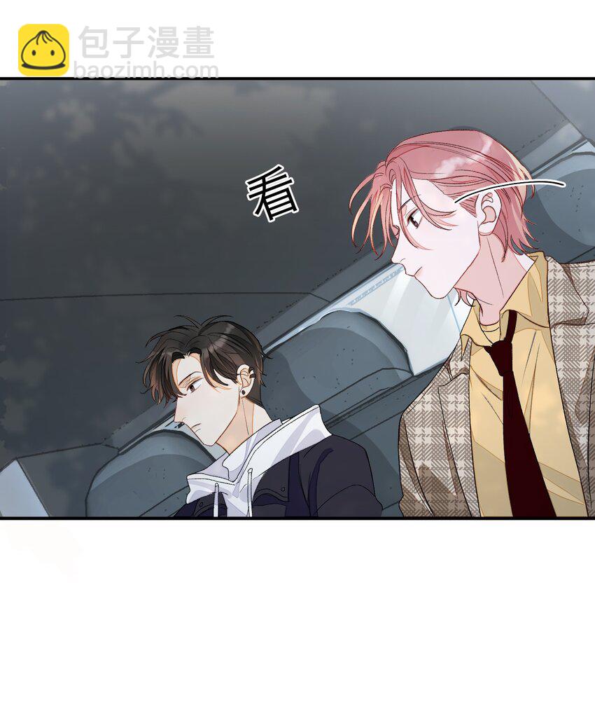 007 他不会暗恋我吧？(1/2)-第7话