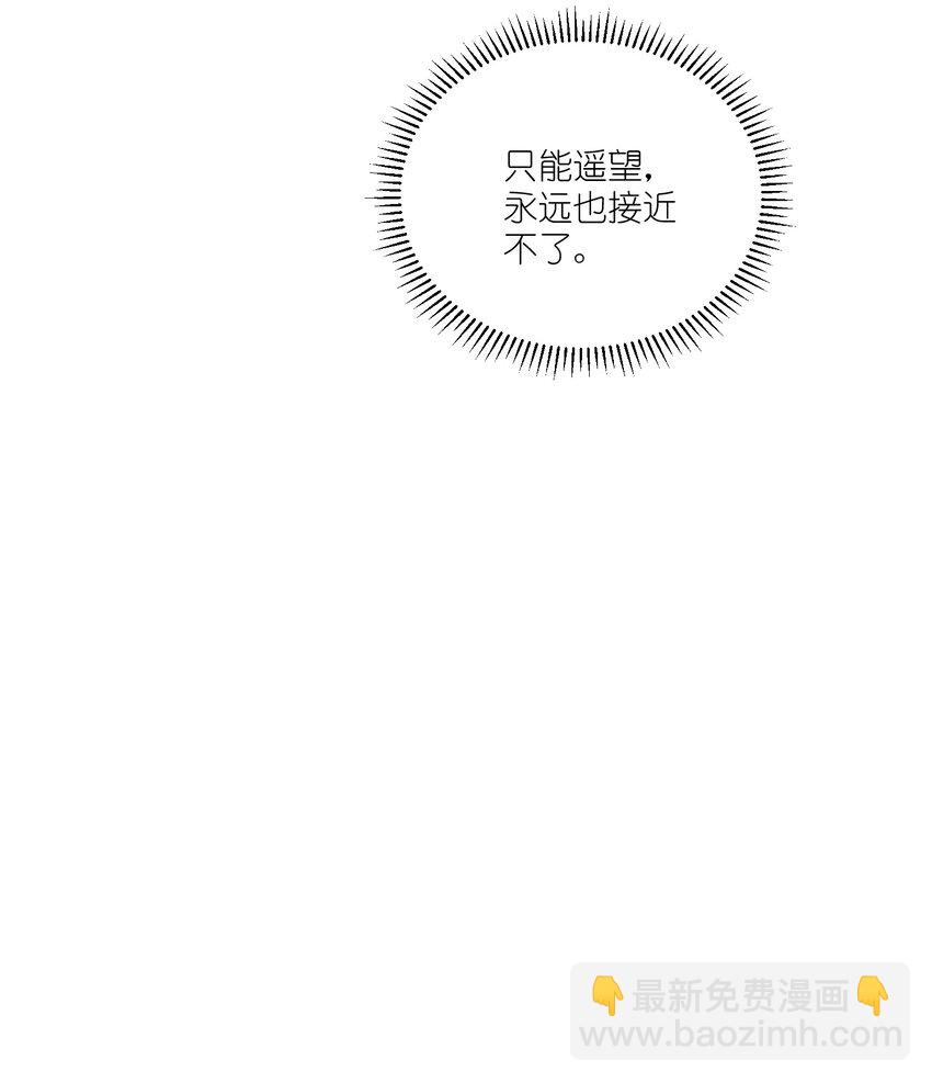 007 他不会暗恋我吧？(1/2)-第7话