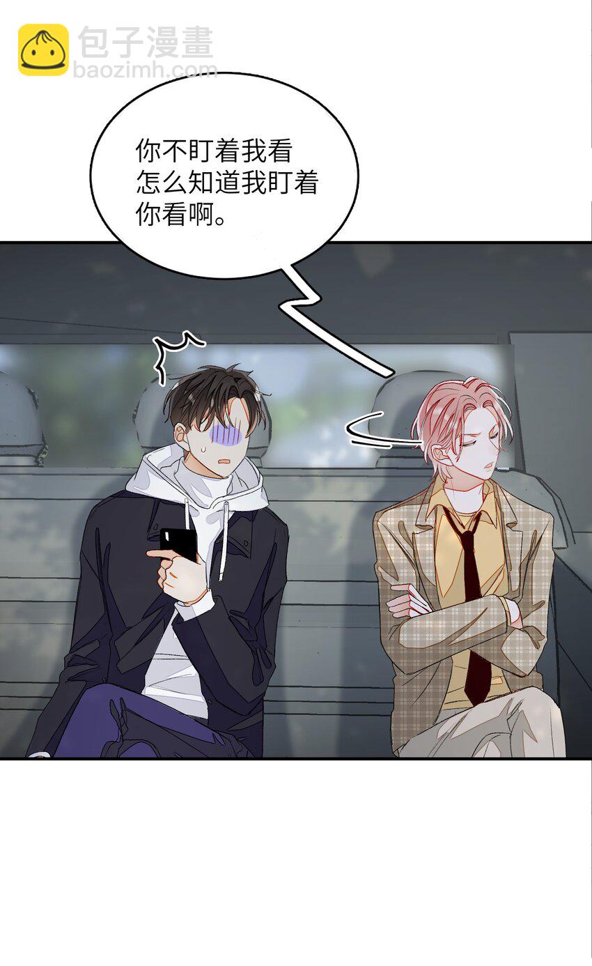 007 他不会暗恋我吧？(1/2)-第7话