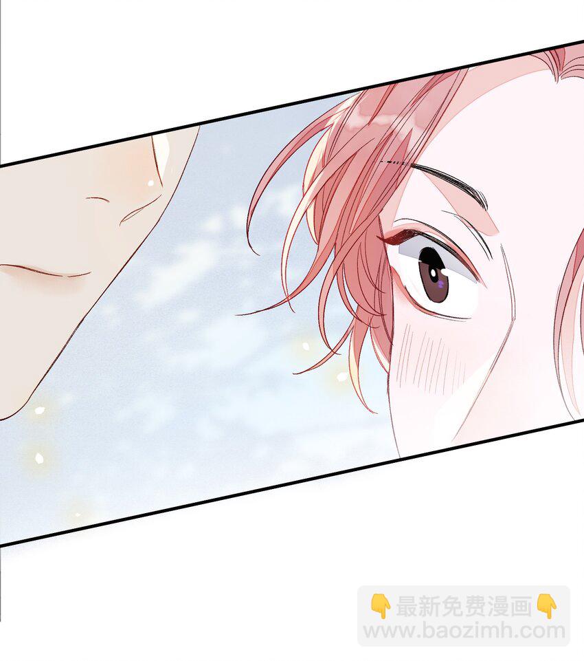 007 他不会暗恋我吧？(1/2)-第7话