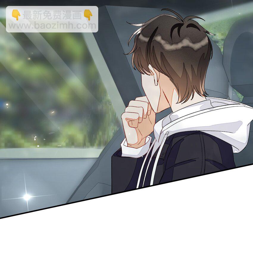 007 他不会暗恋我吧？(1/2)-第7话