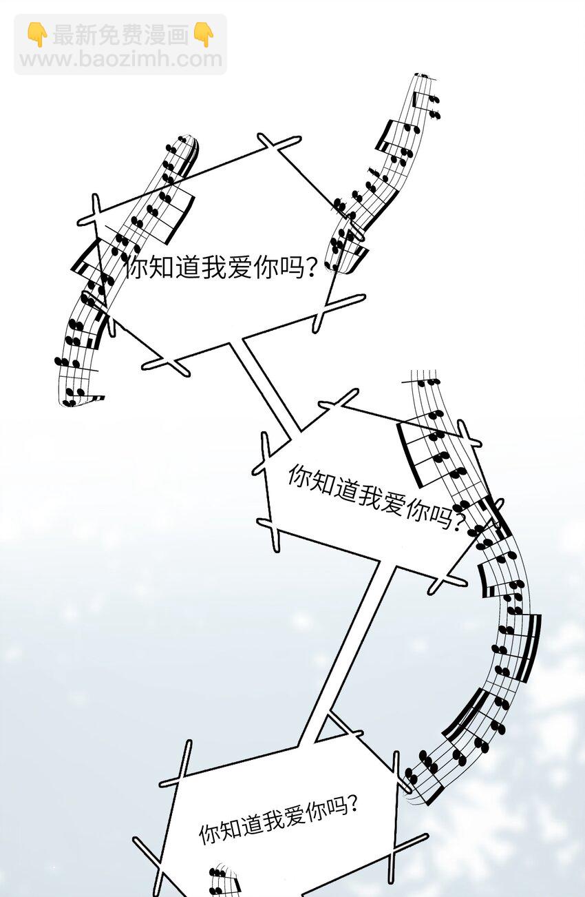 007 他不会暗恋我吧？(1/2)-第7话