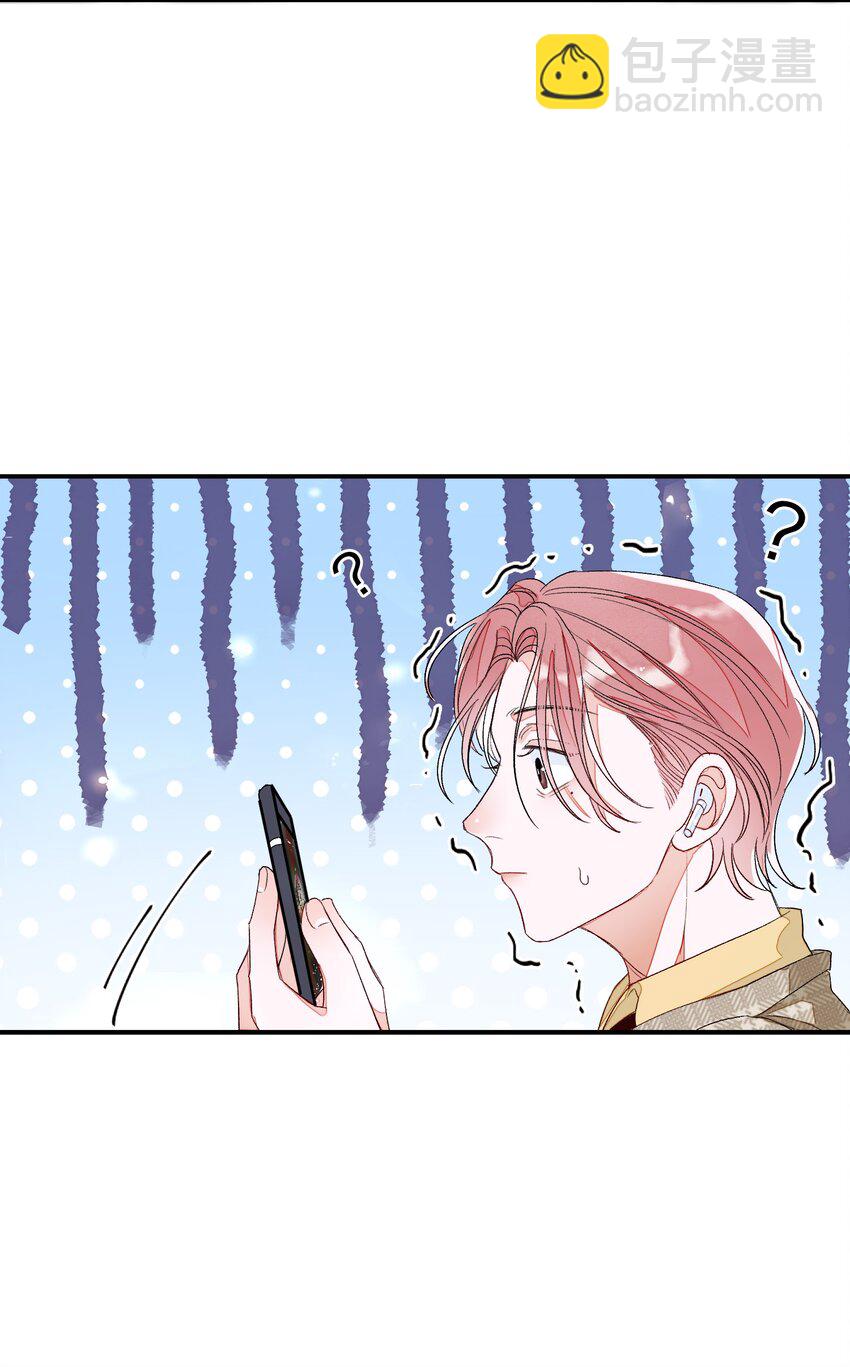 007 他不会暗恋我吧？(1/2)-第7话