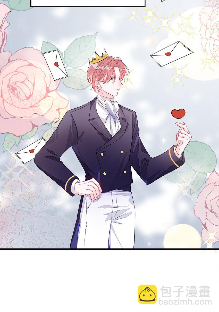 007 他不会暗恋我吧？(1/2)-第7话