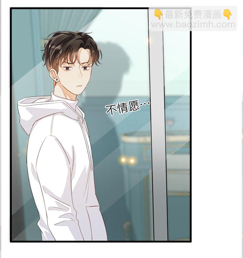 009 睡一张床？！-第9话