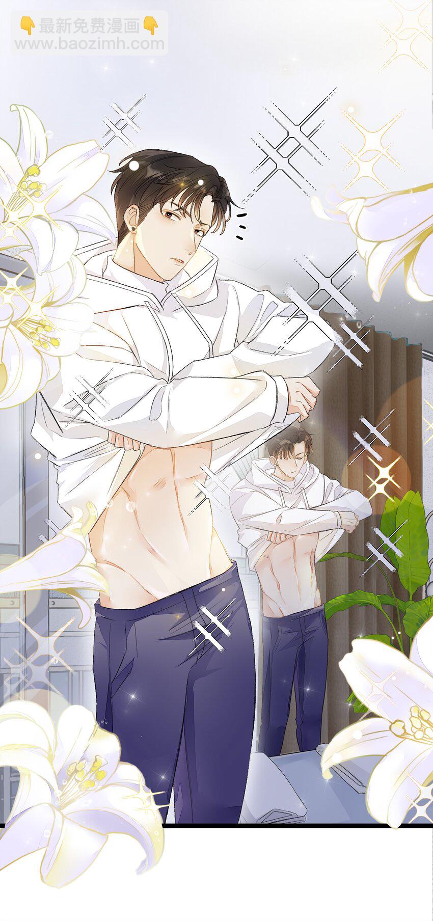 009 睡一张床？！-第9话