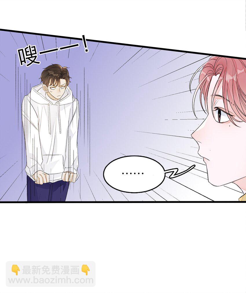 009 睡一张床？！-第9话