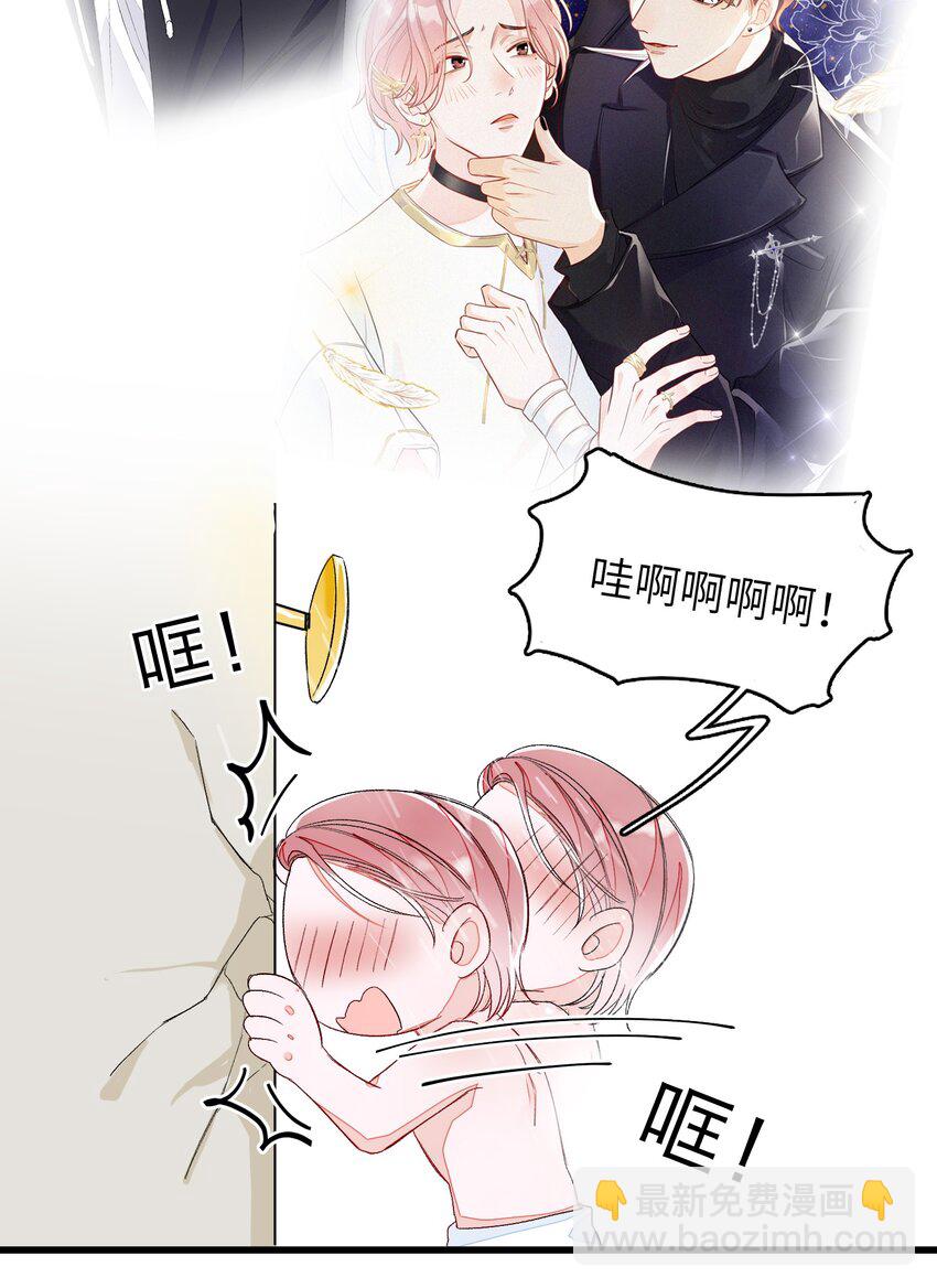 009 睡一张床？！-第9话