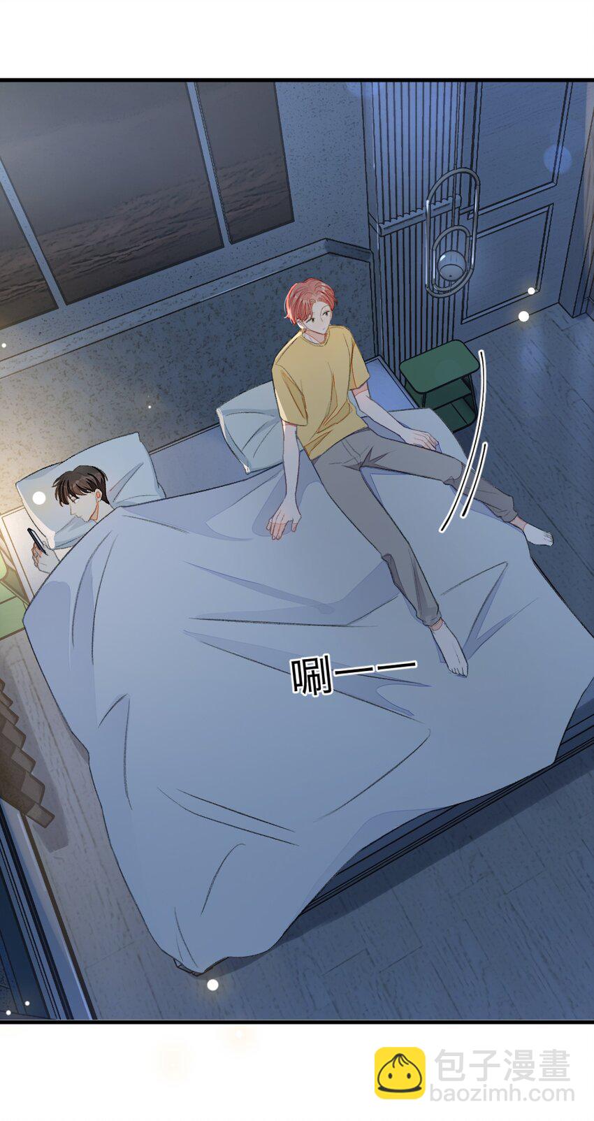 009 睡一张床？！-第9话