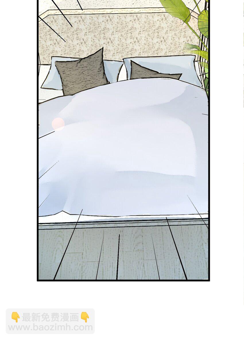 009 睡一张床？！-第9话