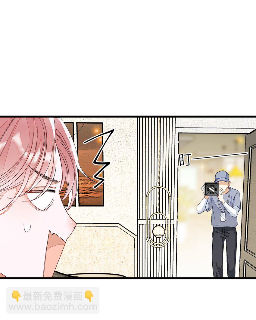 009 睡一张床？！-第9话