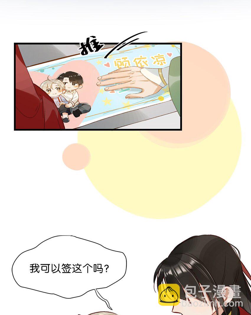 009 我们好像一对夫妻啊~-第11话