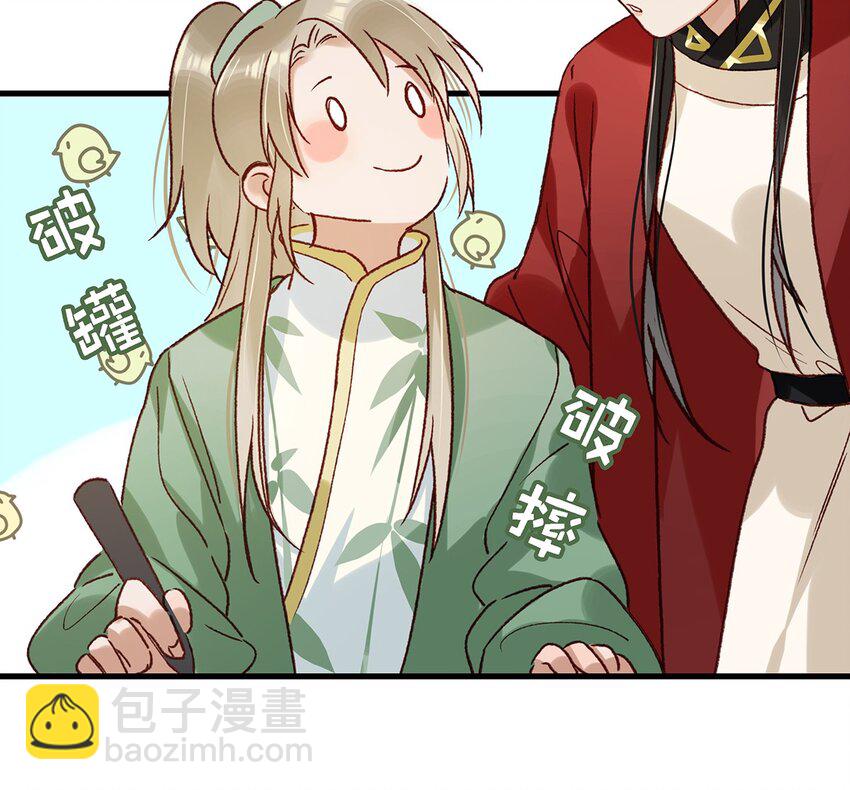 009 我们好像一对夫妻啊~-第11话