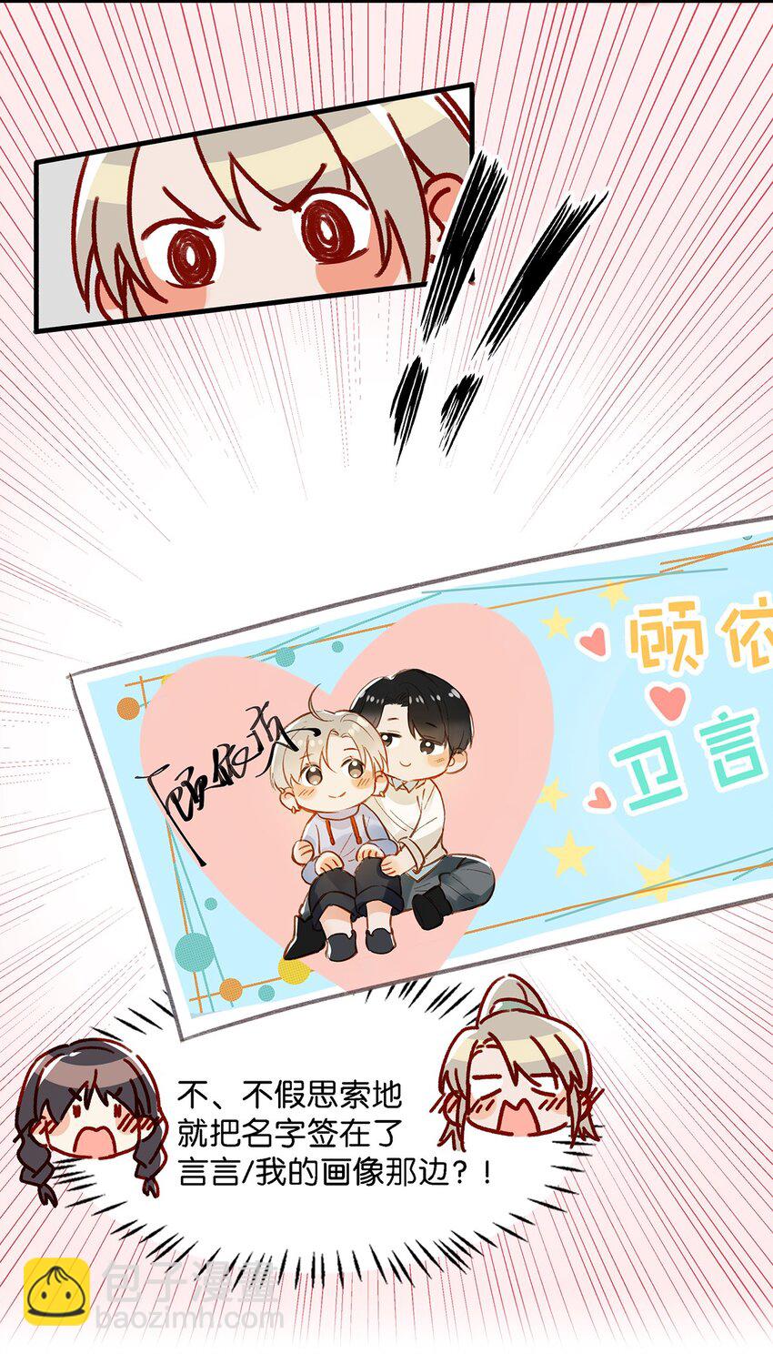 009 我们好像一对夫妻啊~-第11话