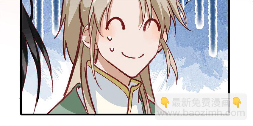 009 我们好像一对夫妻啊~-第11话