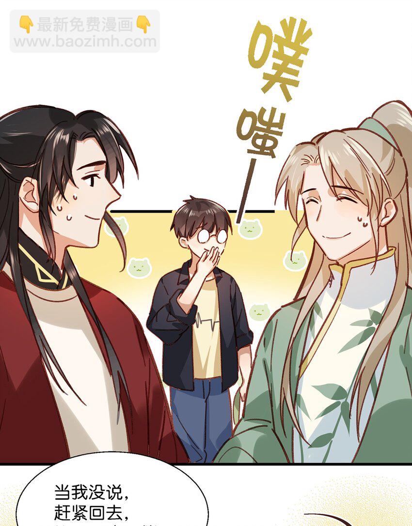 009 我们好像一对夫妻啊~-第11话