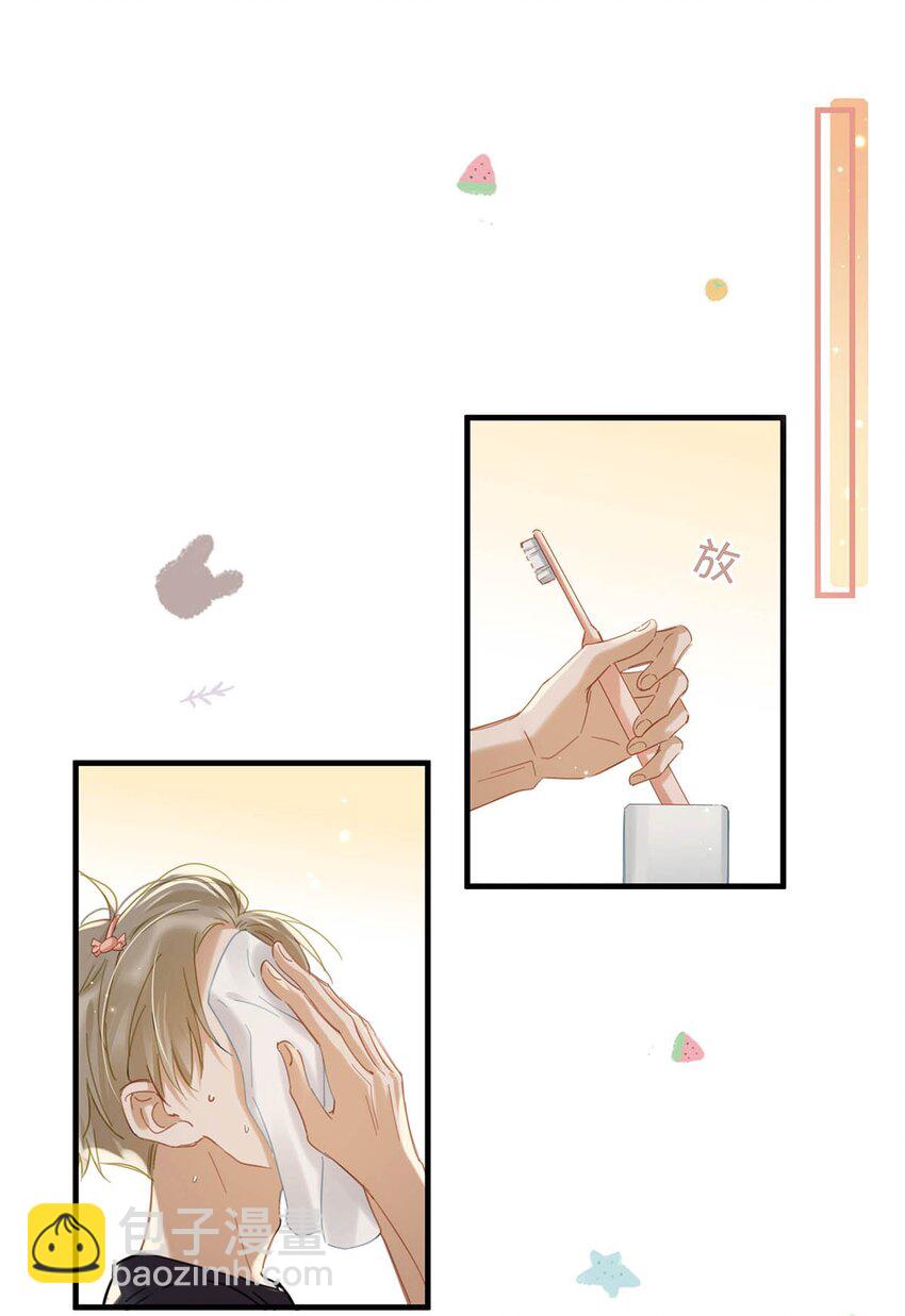 079 往后余生请每日都给我提供这种叫早服务！-第99话