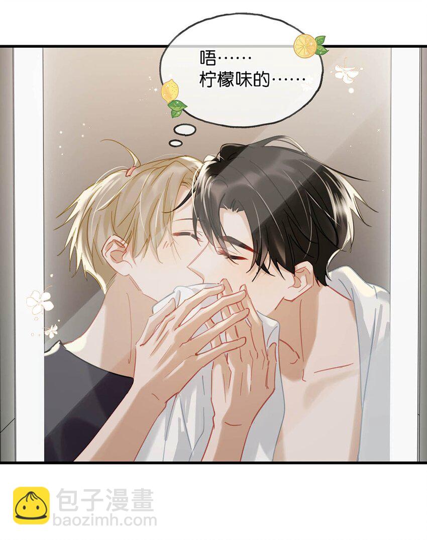 079 往后余生请每日都给我提供这种叫早服务！-第99话