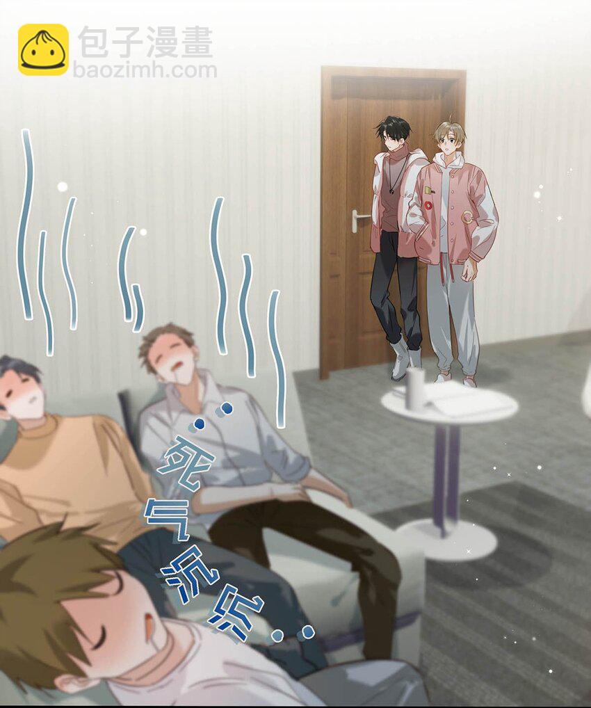 079 往后余生请每日都给我提供这种叫早服务！-第99话