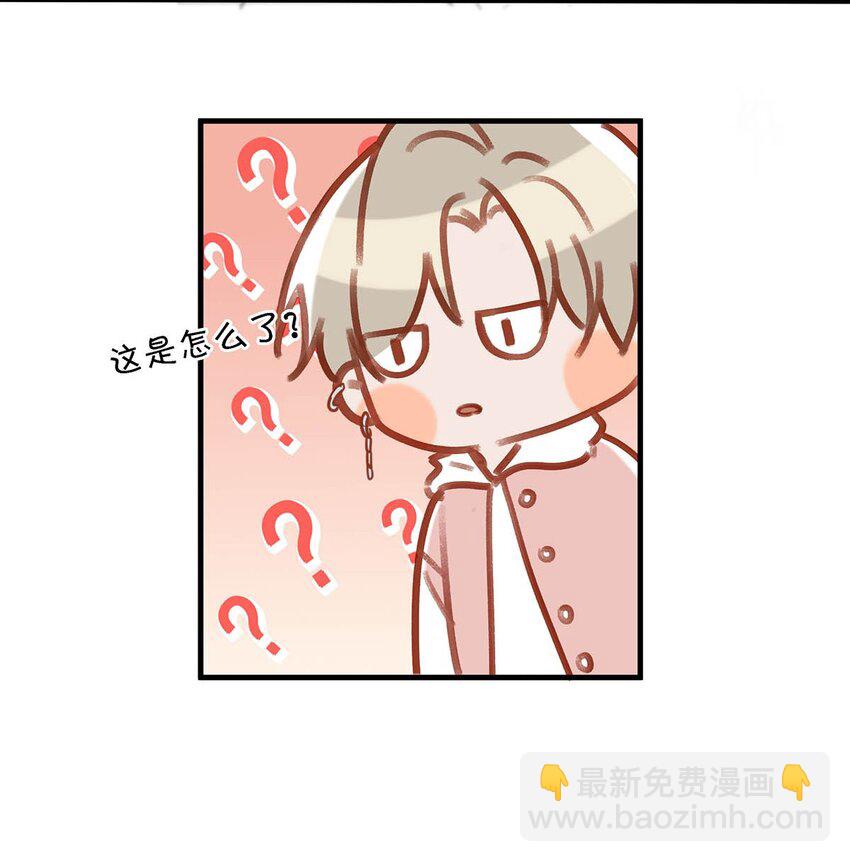 079 往后余生请每日都给我提供这种叫早服务！-第99话