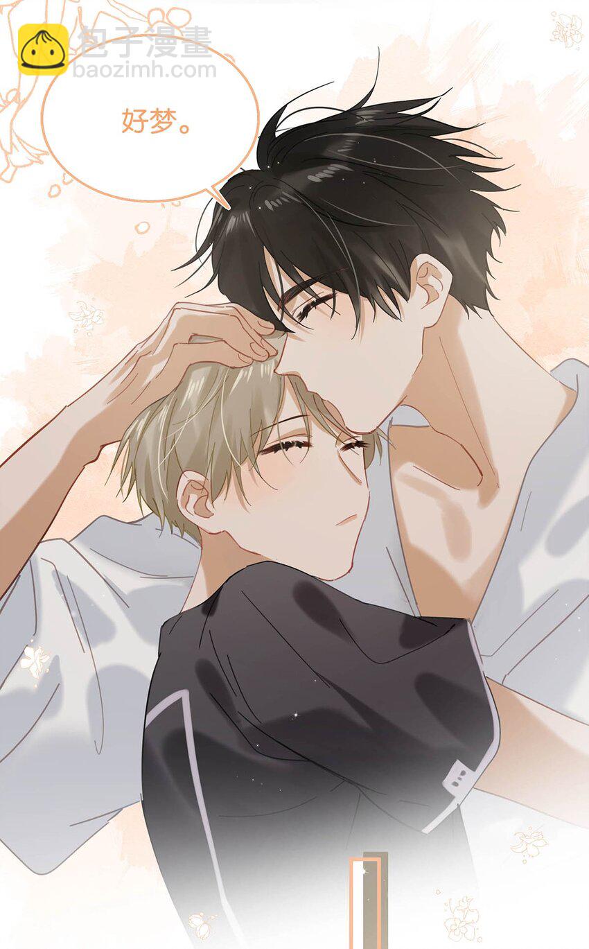 079 往后余生请每日都给我提供这种叫早服务！-第99话