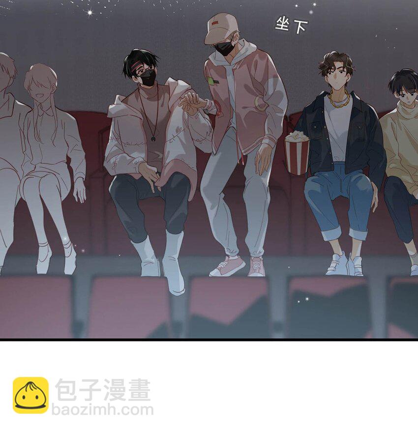 我和我對家 - 084 三維立體多重視聽盛宴！ - 5
