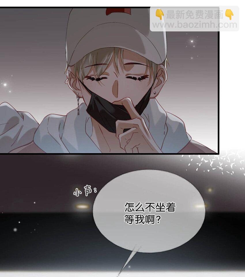 我和我對家 - 084 三維立體多重視聽盛宴！ - 6