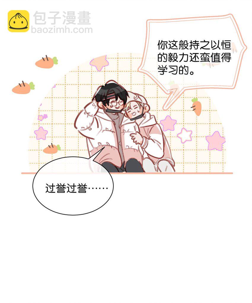 我和我對家 - 084 三維立體多重視聽盛宴！ - 4