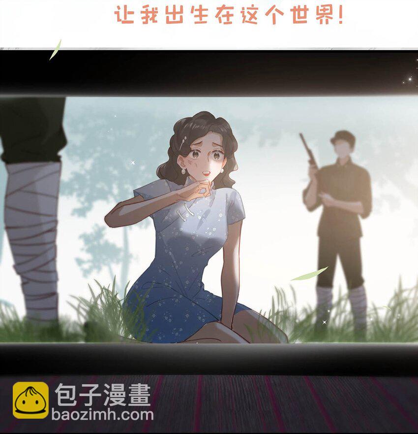 我和我對家 - 084 三維立體多重視聽盛宴！ - 3