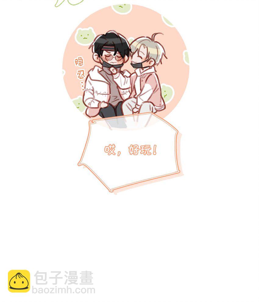 我和我對家 - 084 三維立體多重視聽盛宴！ - 2