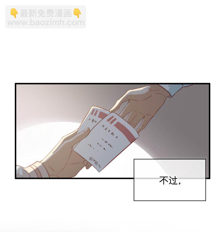 我和我對家 - 084 三維立體多重視聽盛宴！ - 4