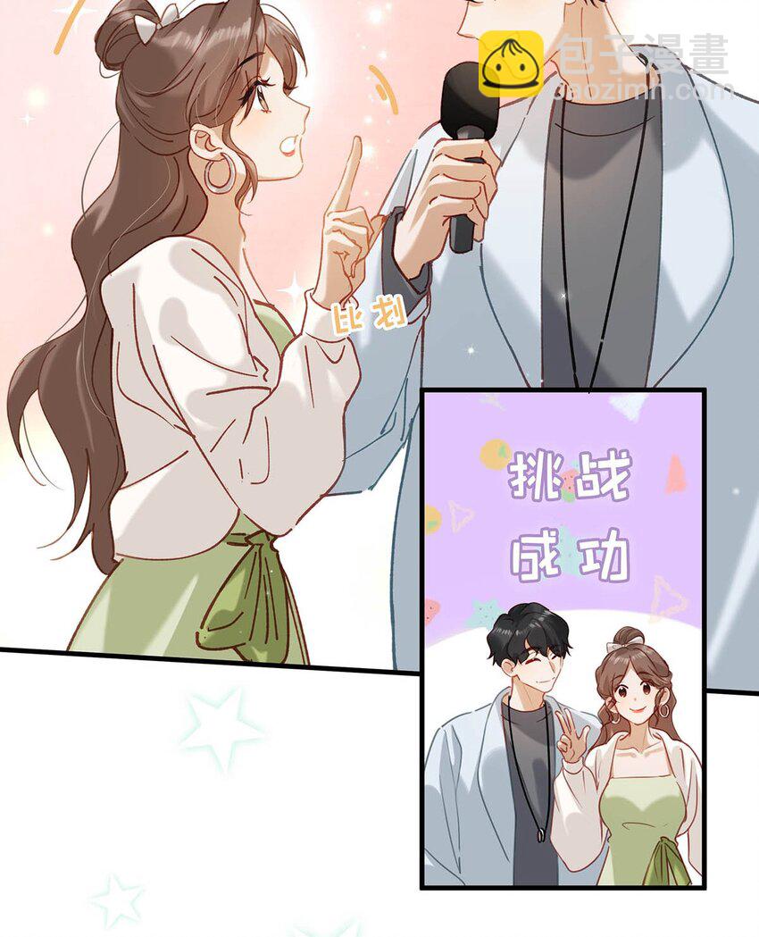 088 有默契就是这样的。-第109话