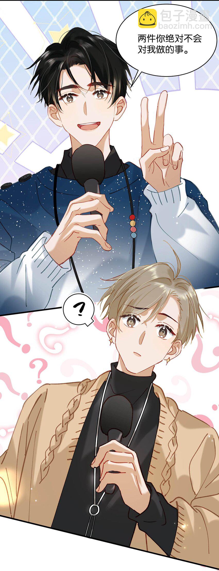 088 有默契就是这样的。-第109话