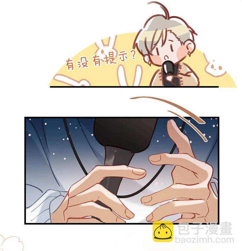 088 有默契就是这样的。-第109话