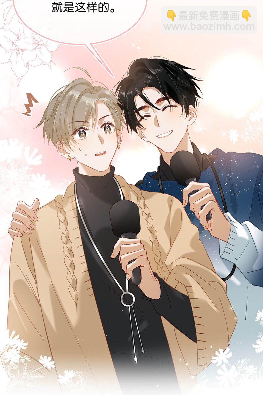 088 有默契就是这样的。-第109话