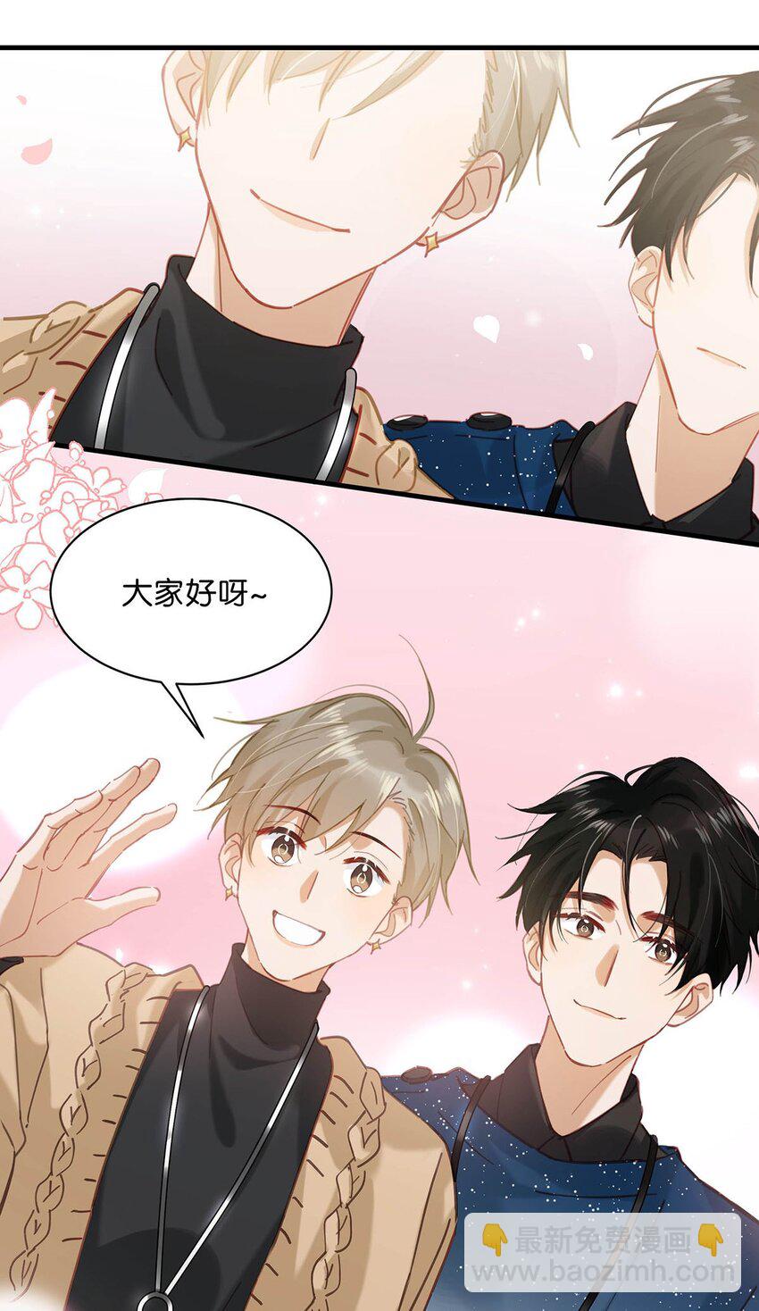 088 有默契就是这样的。-第109话