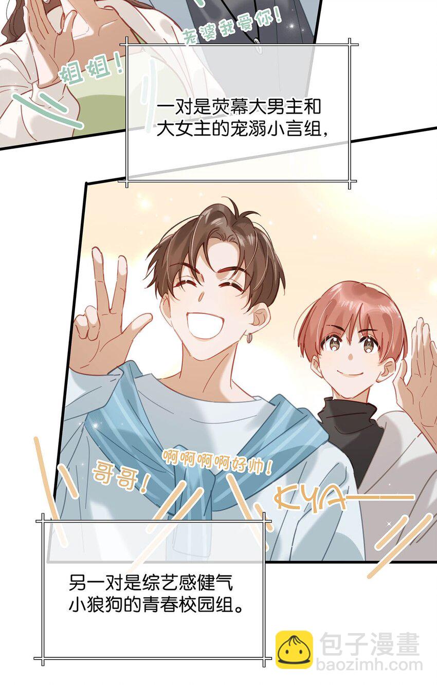 088 有默契就是这样的。-第109话