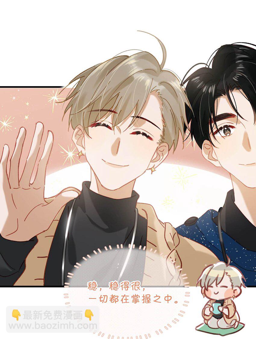 088 有默契就是这样的。-第109话