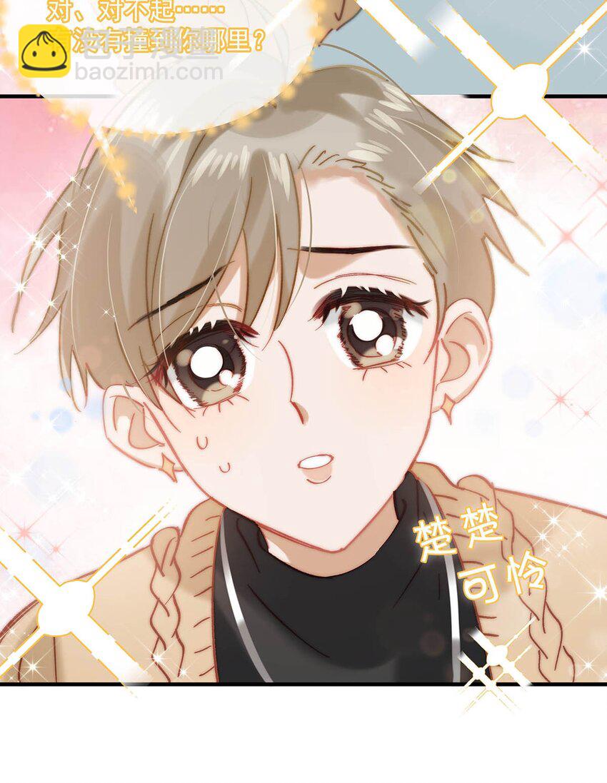 090 心动得想要亲亲了？-第111话