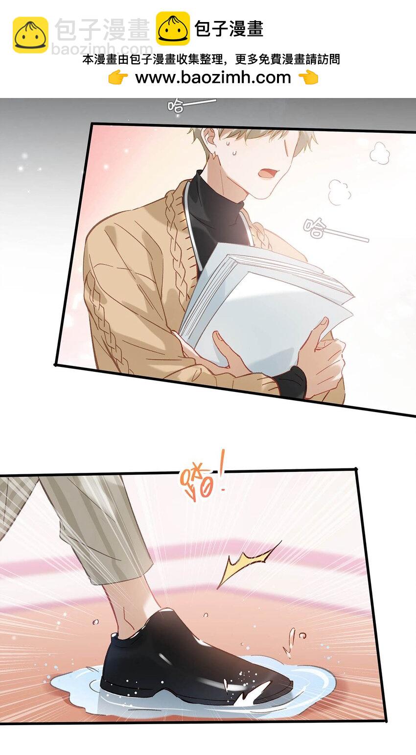 090 心动得想要亲亲了？-第111话