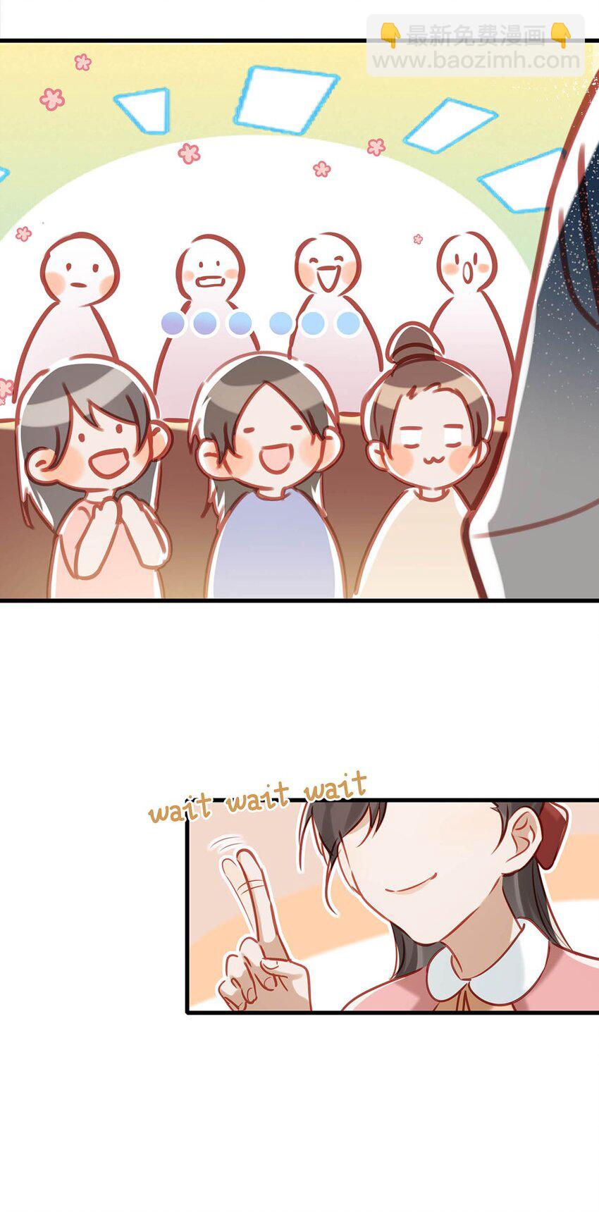 090 心动得想要亲亲了？-第111话