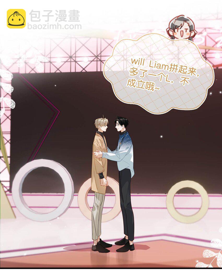 090 心动得想要亲亲了？-第111话