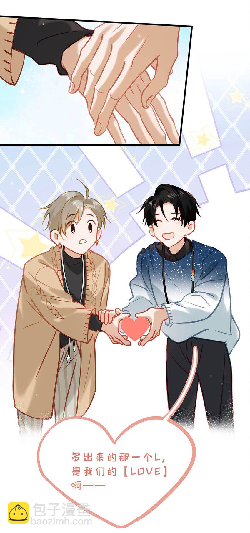 090 心动得想要亲亲了？-第111话