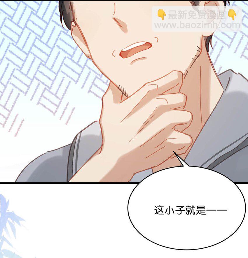 090 心动得想要亲亲了？-第111话