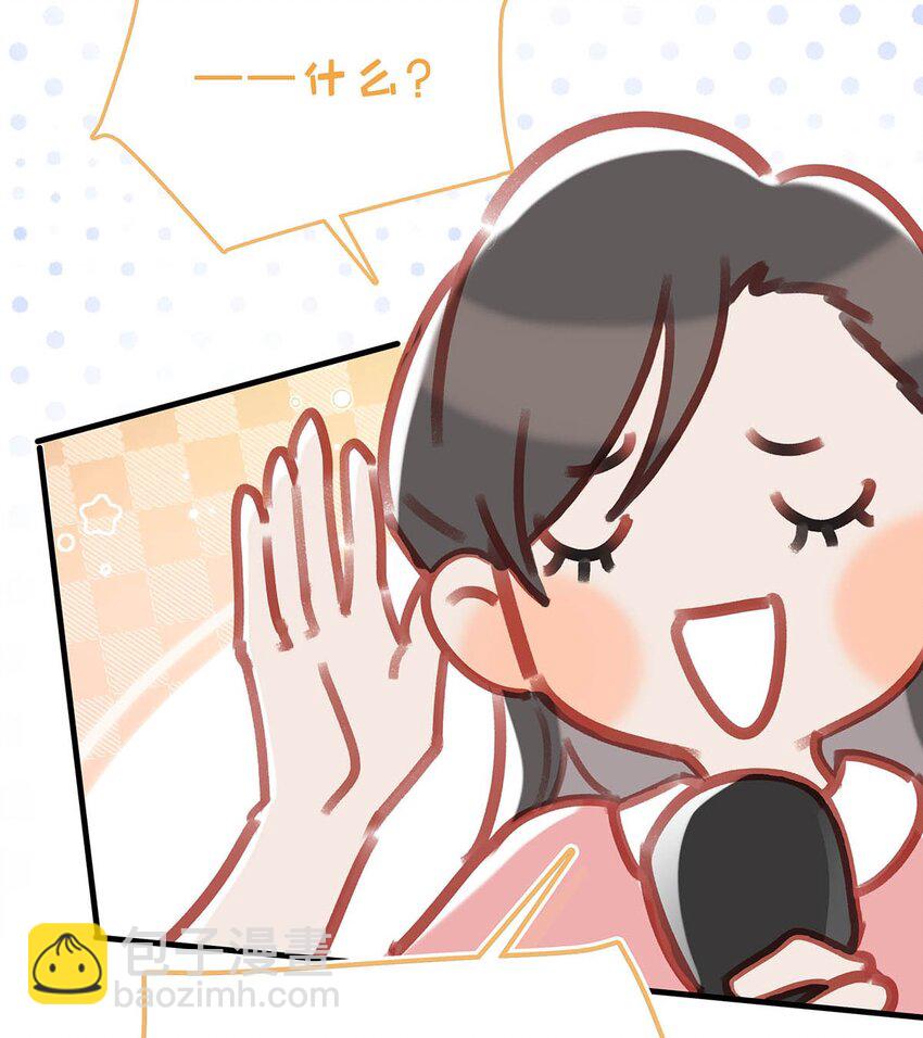 090 心动得想要亲亲了？-第111话