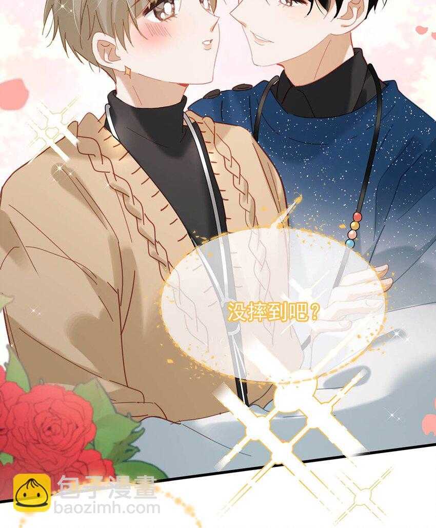 090 心动得想要亲亲了？-第111话