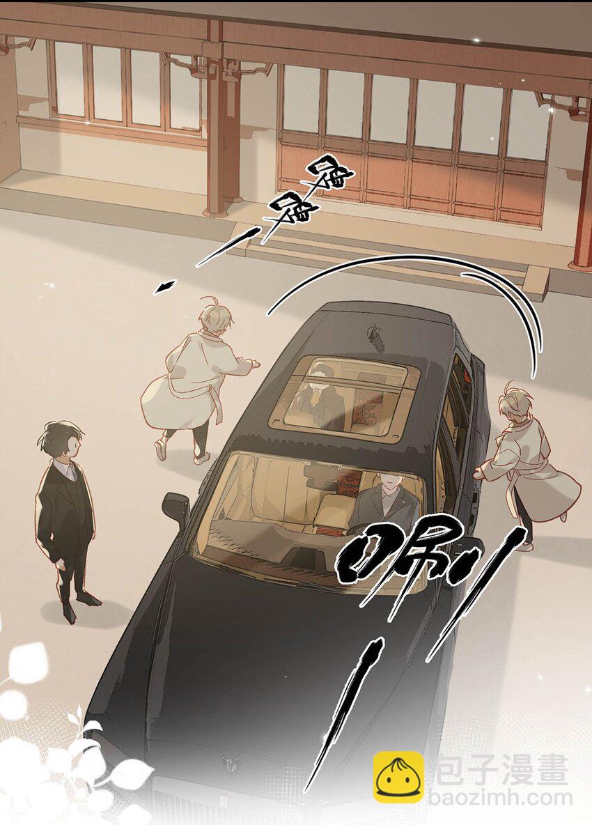 096 我还叫顾雍正呢！-第119话