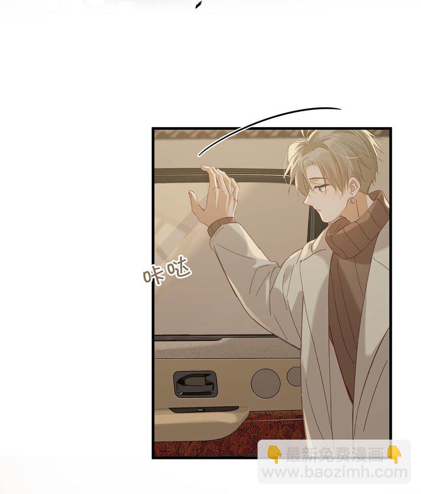 096 我还叫顾雍正呢！-第119话