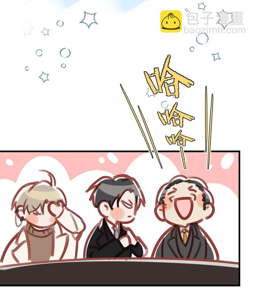 096 我还叫顾雍正呢！-第119话