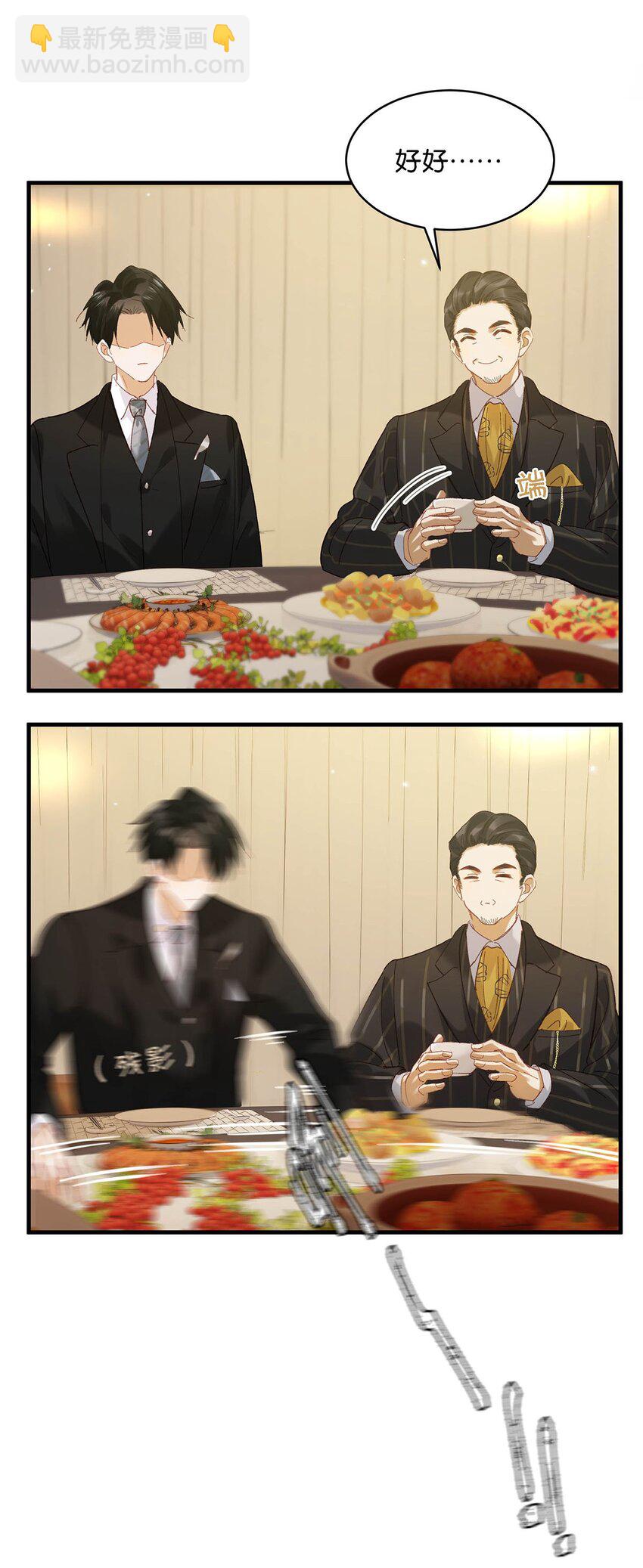 096 我还叫顾雍正呢！-第119话